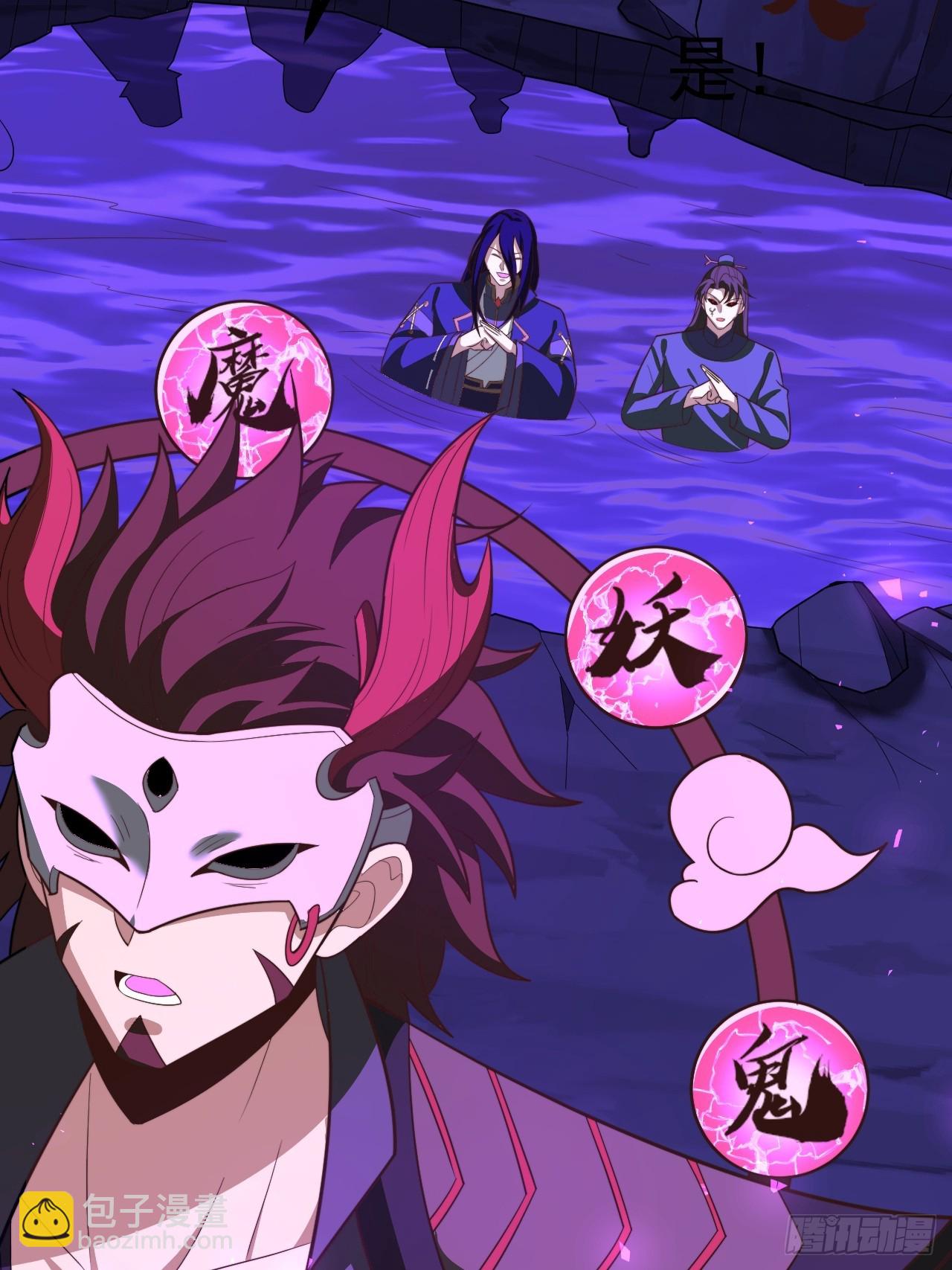 六道(1/2)-第87话