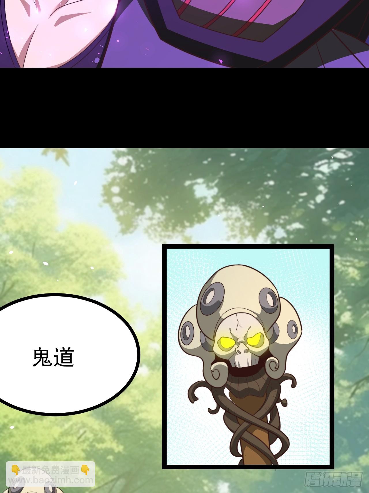 六道(1/2)-第87话