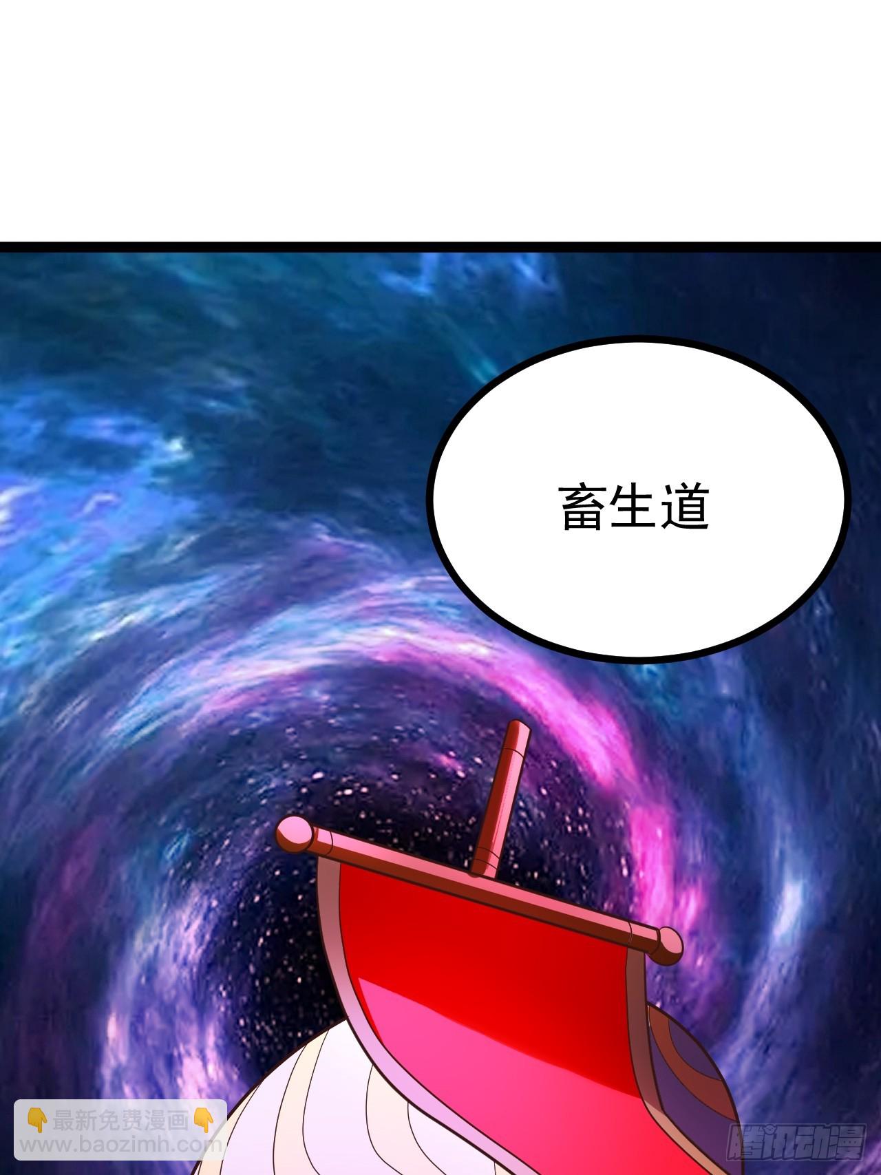 六道(1/2)-第87话