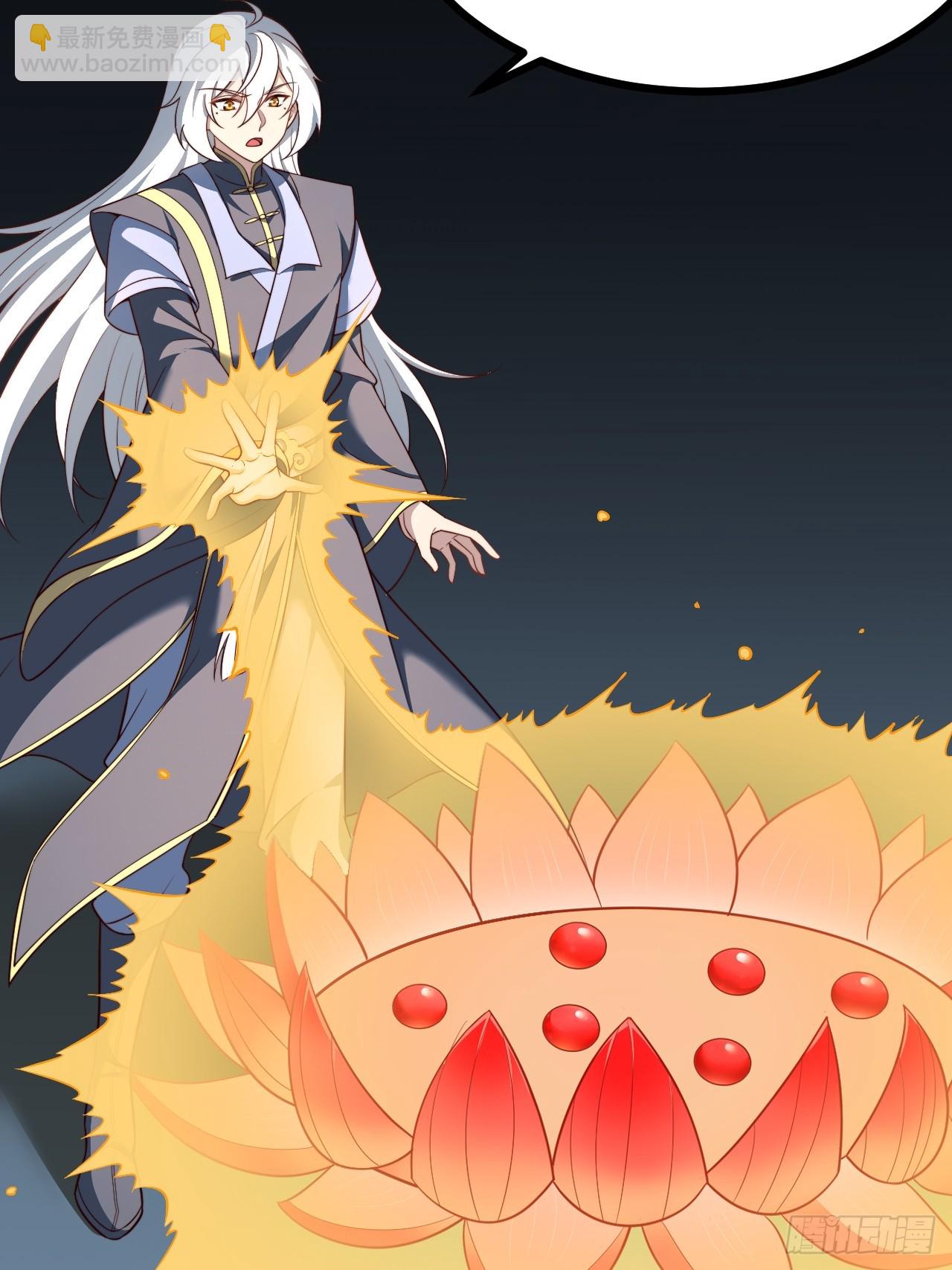 六道(1/2)-第87话