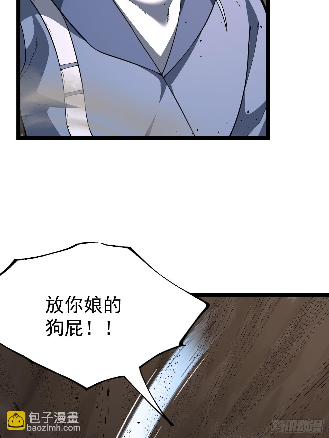 正義的我被系統逼成大反派 - 歐皓城對戰歐燁(1/2) - 4