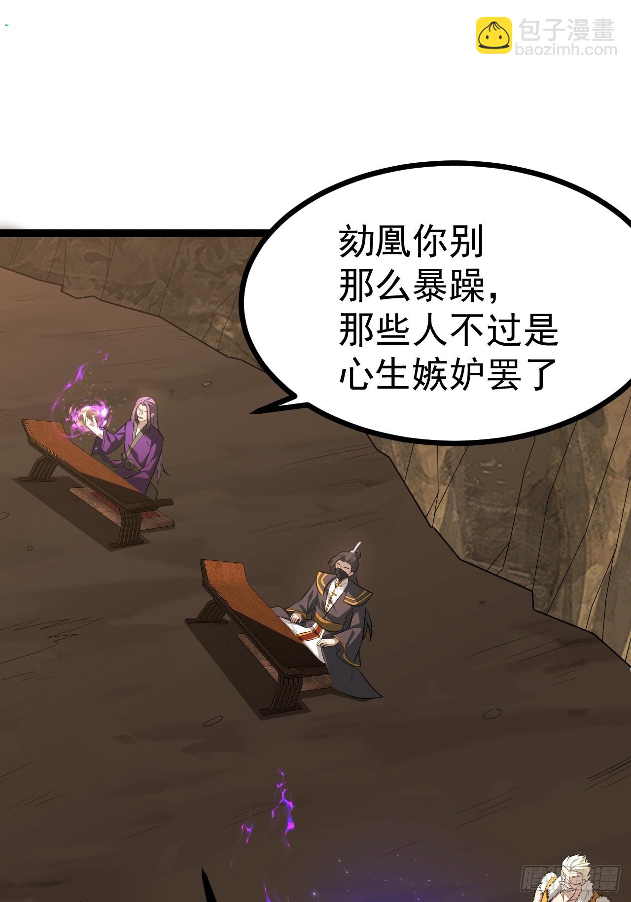 正義的我被系統逼成大反派 - 歐皓城對戰歐燁(1/2) - 6