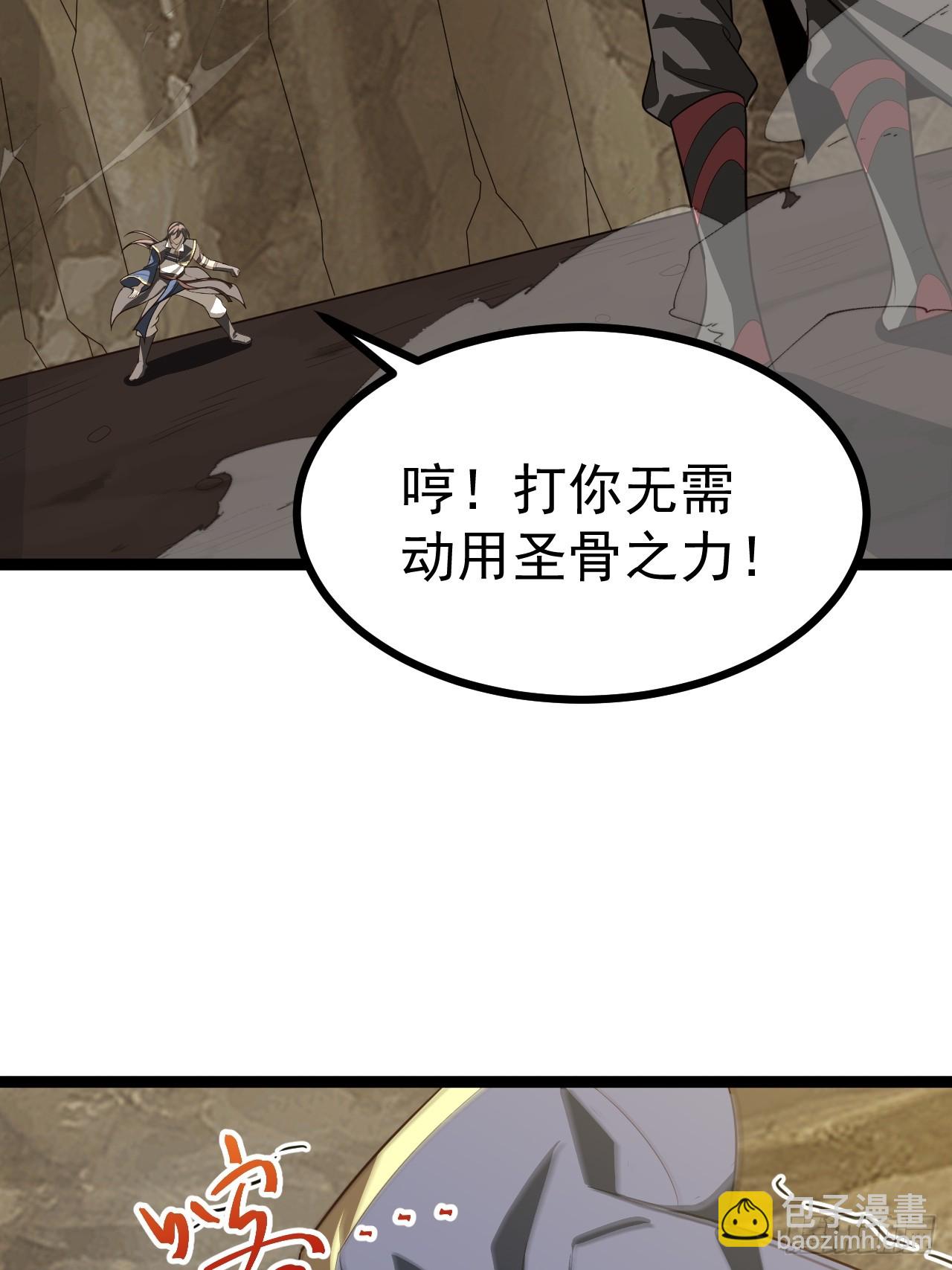 正義的我被系統逼成大反派 - 歐皓城對戰歐燁(1/2) - 5