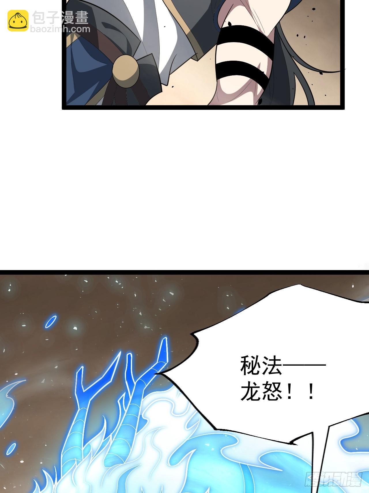 正義的我被系統逼成大反派 - 歐皓城對戰歐燁(1/2) - 1