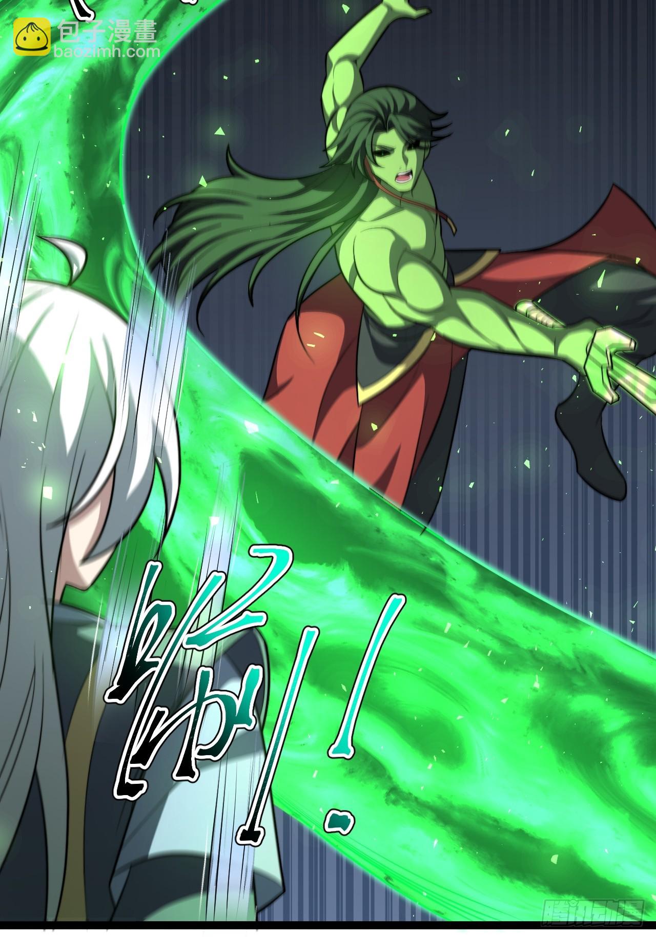 天魔之力(1/2)-第91话