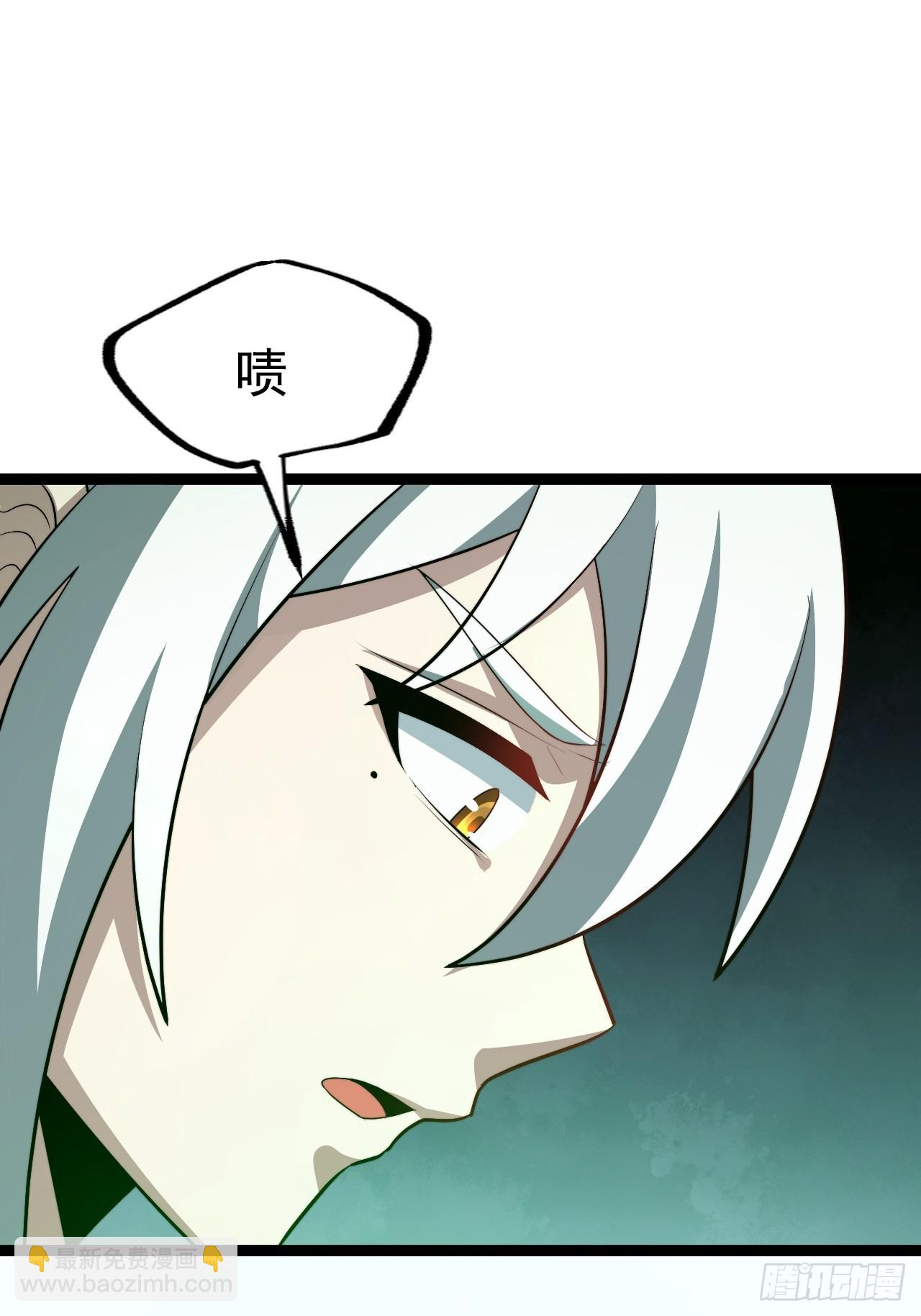 天魔之力(1/2)-第91话