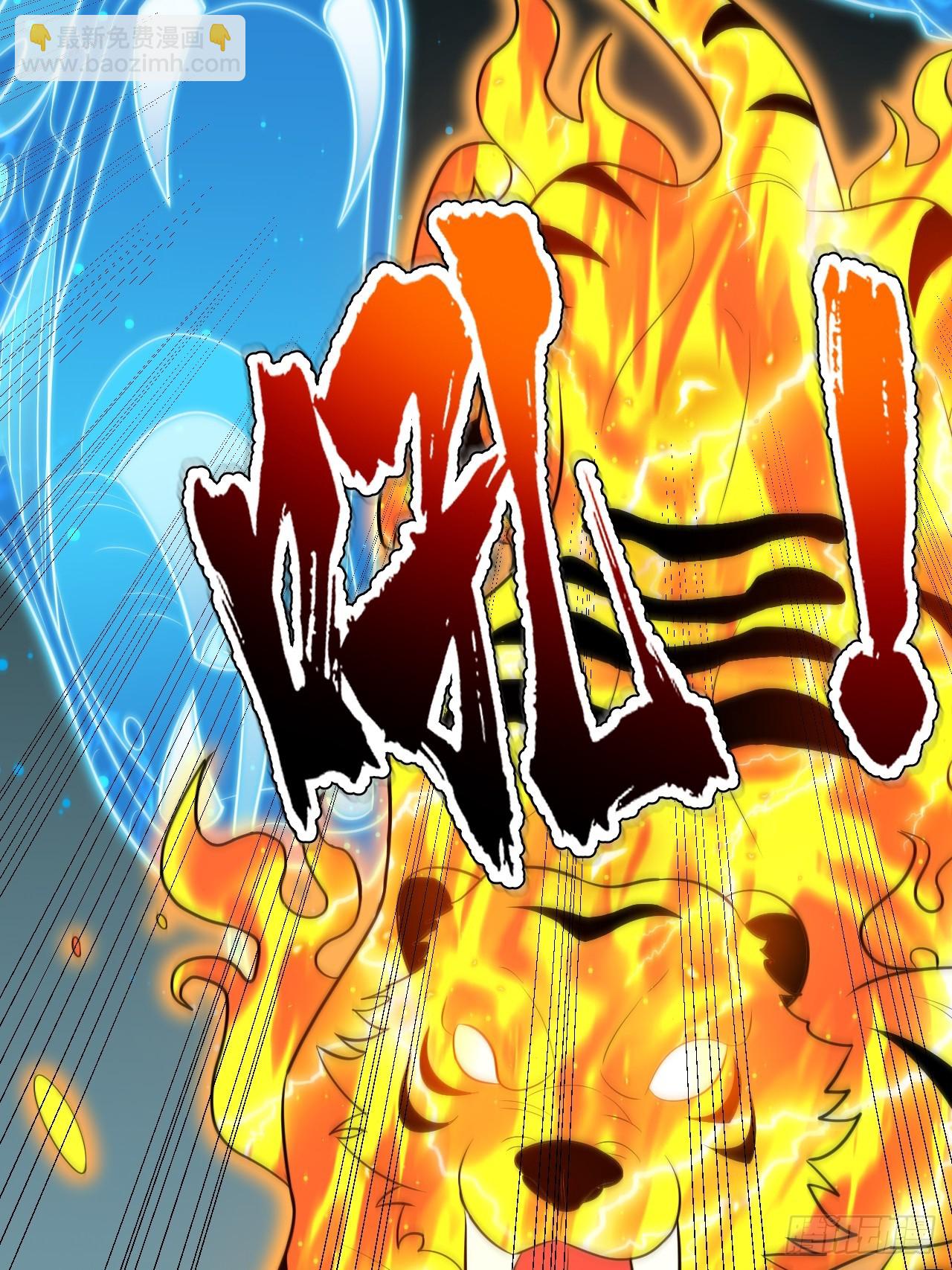 天魔之力(1/2)-第91话