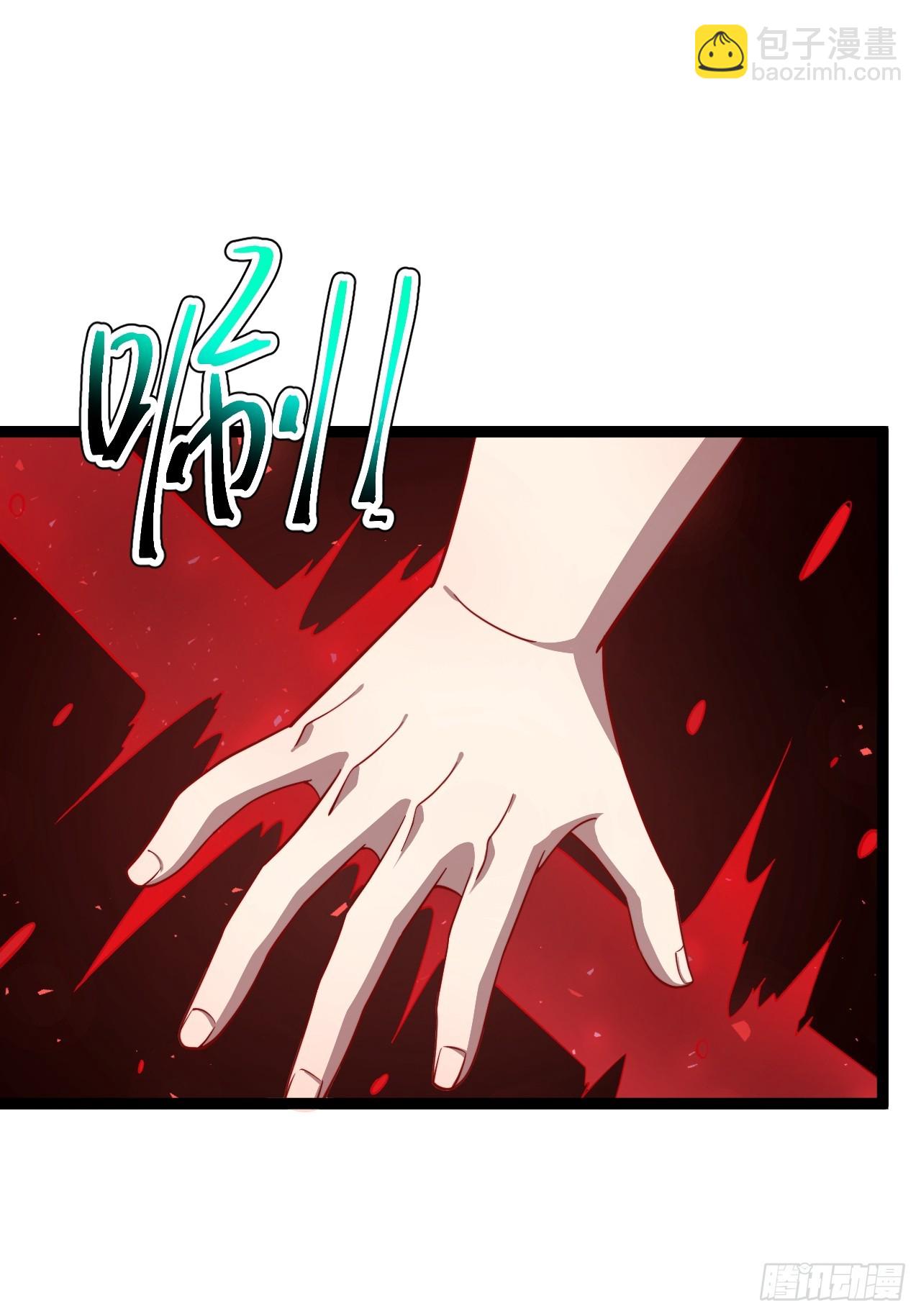 天魔之力(1/2)-第91话