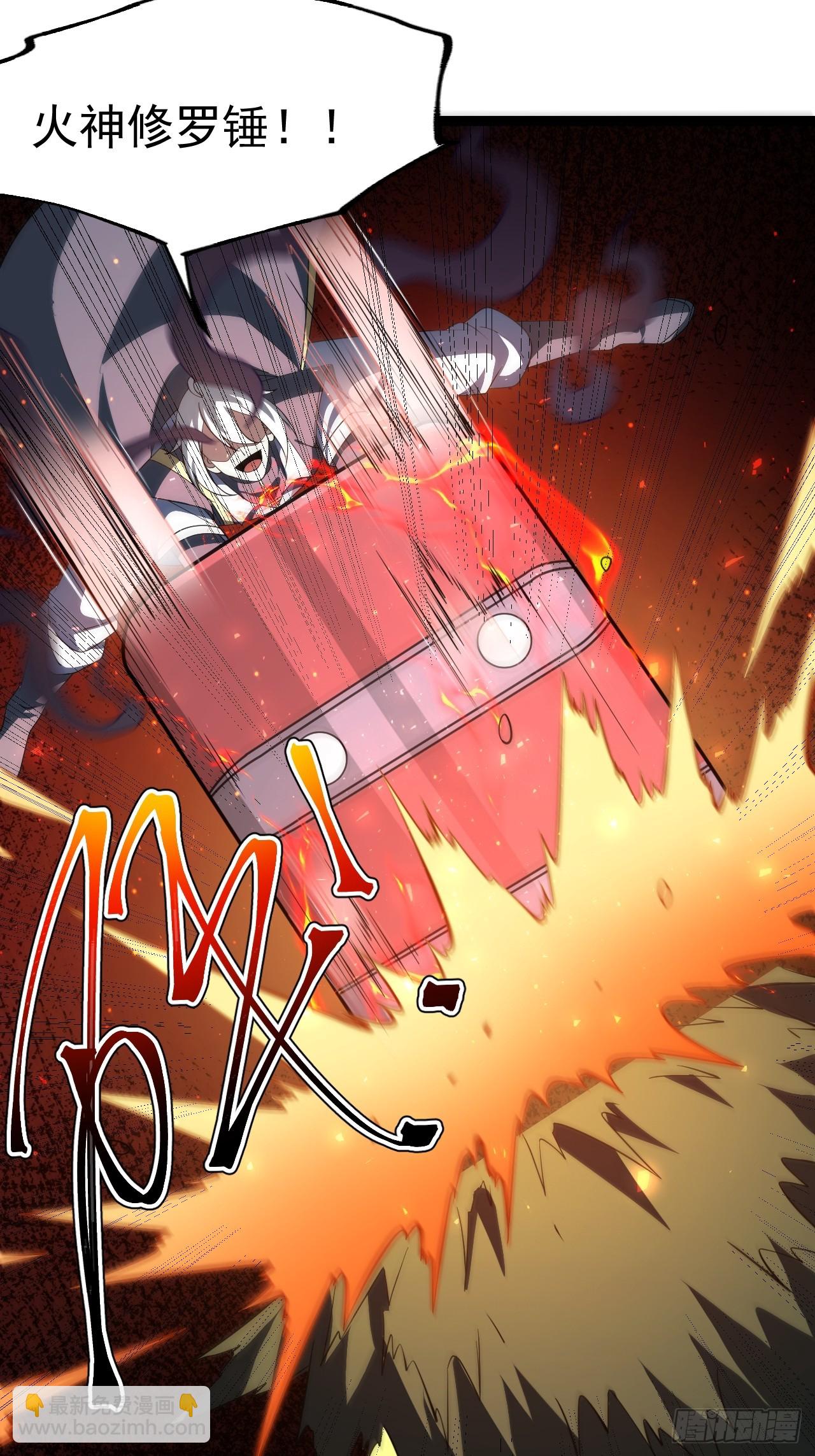 天魔之力(1/2)-第91话