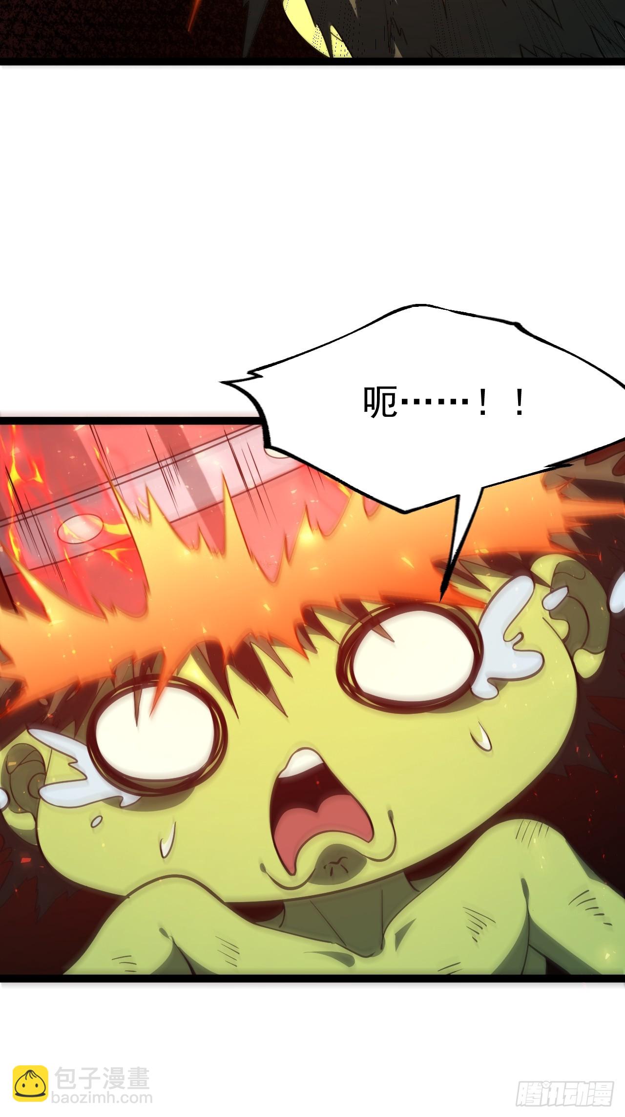 天魔之力(1/2)-第91话