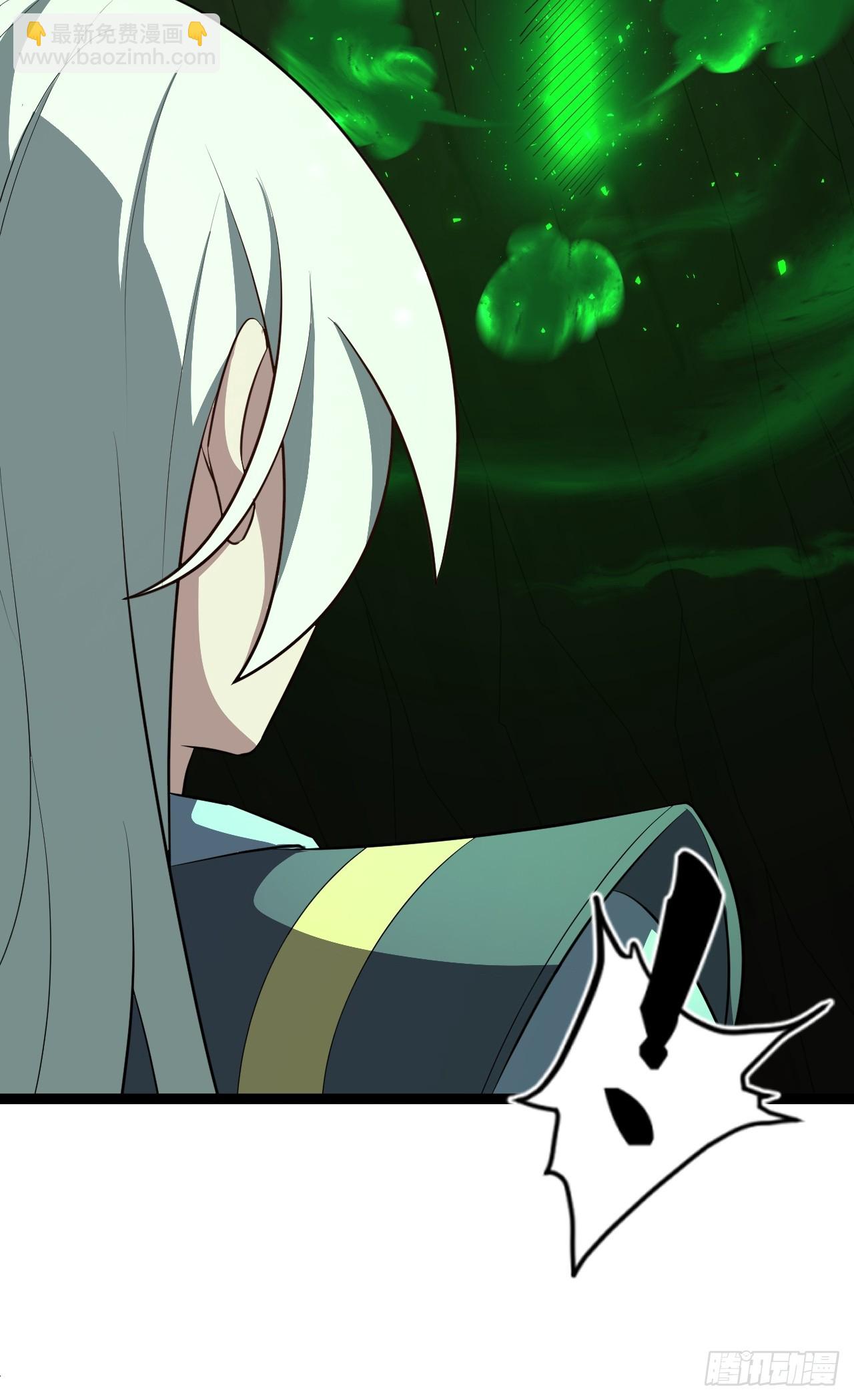 天魔之力(1/2)-第91话