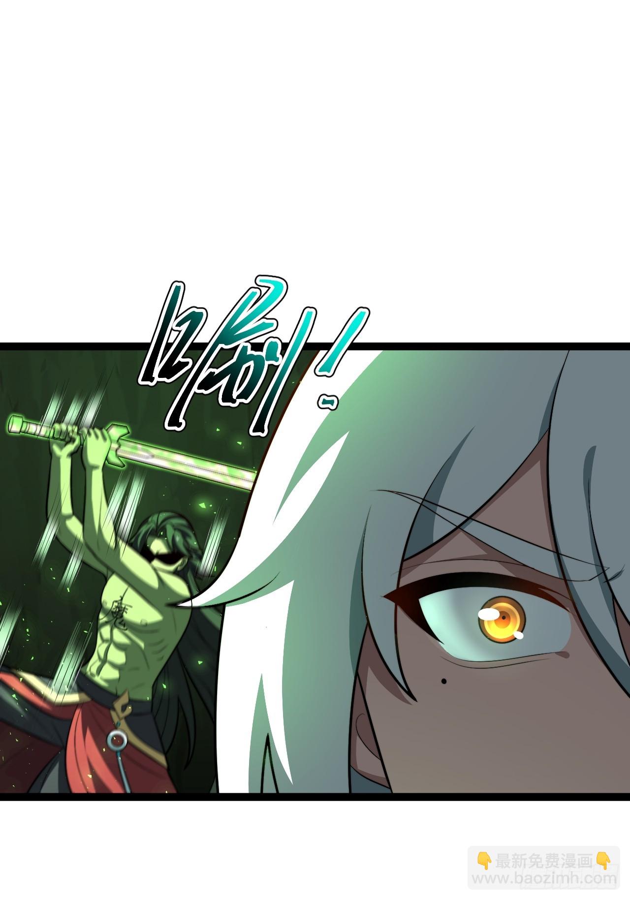 天魔之力(1/2)-第91话