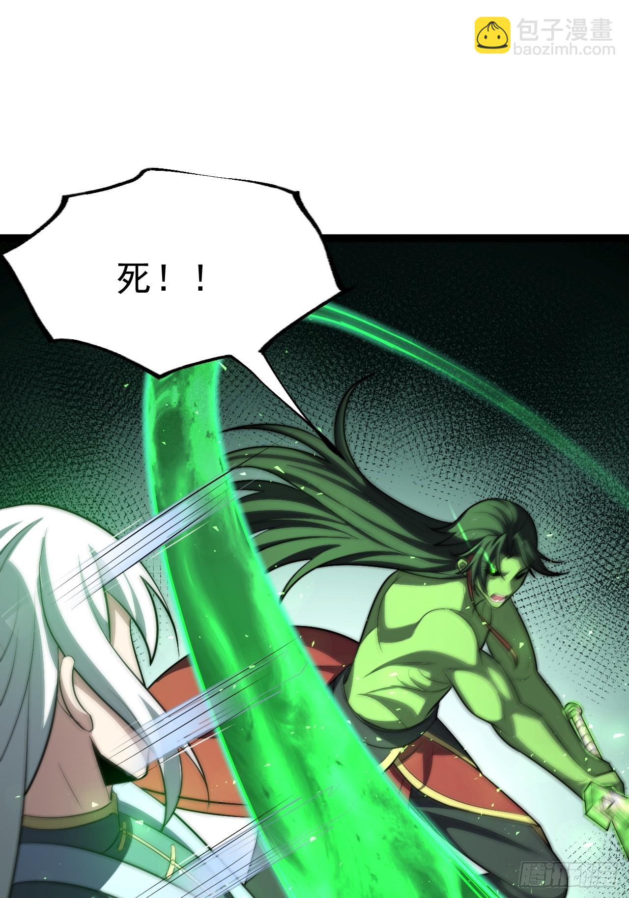 天魔之力(1/2)-第91话