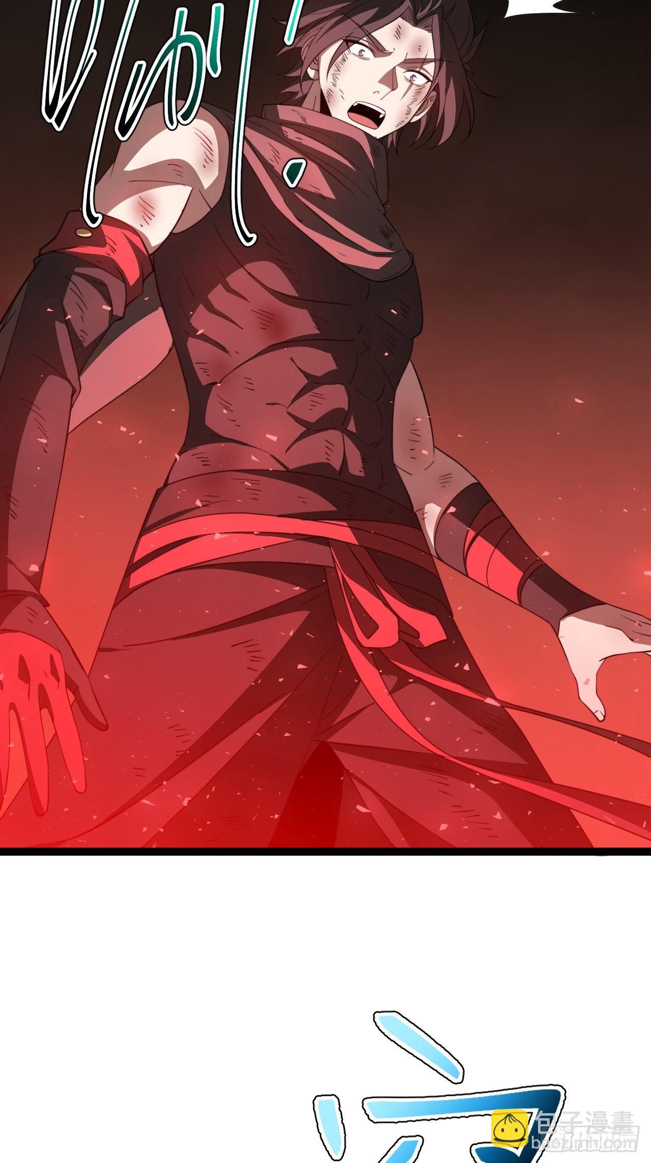 堺域之门(1/2)-第93话