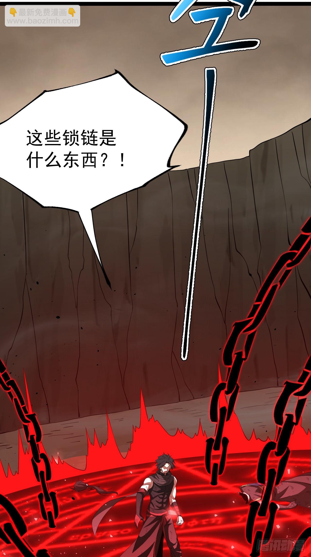 堺域之门(1/2)-第93话