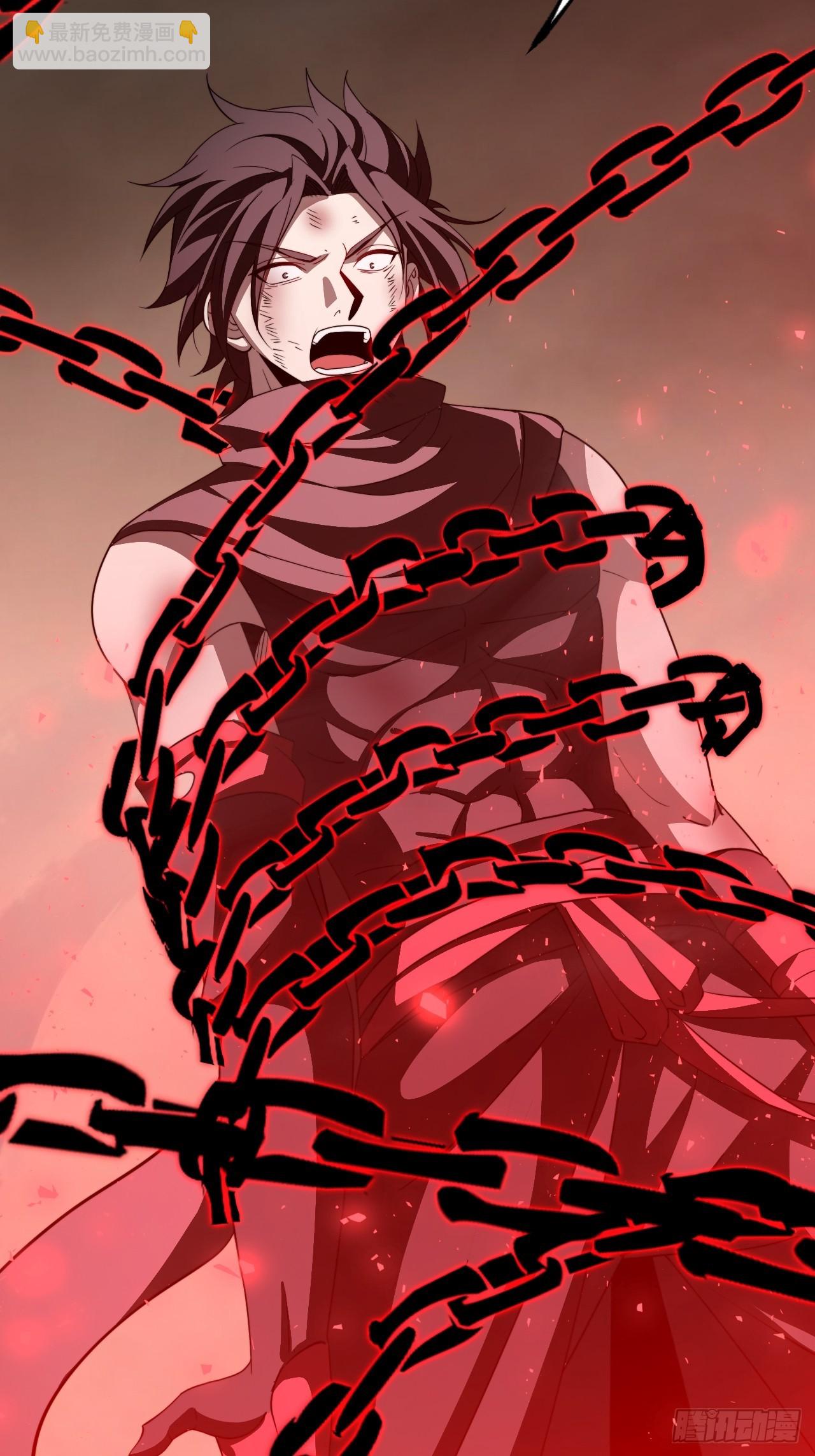 堺域之门(1/2)-第93话