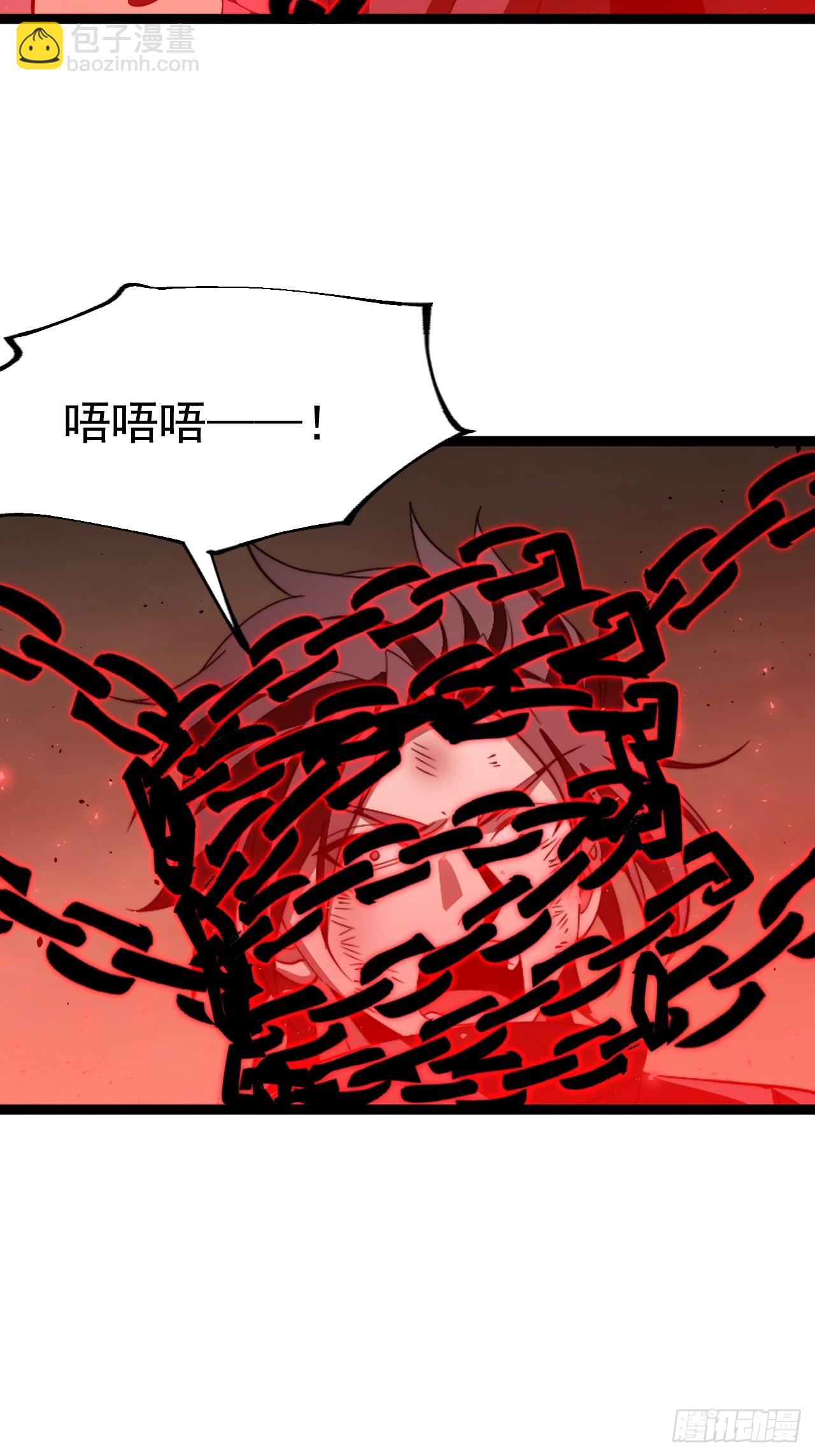 堺域之门(1/2)-第93话