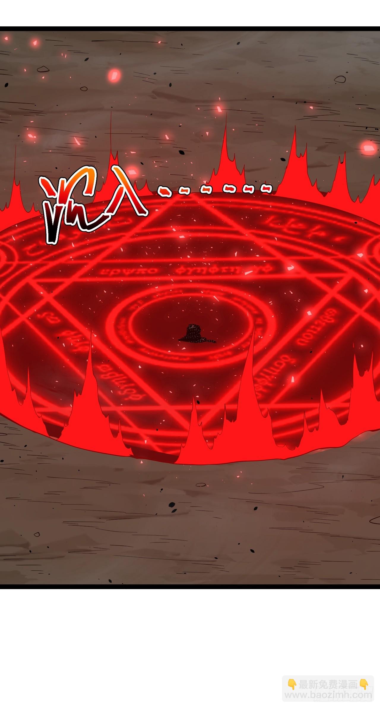 堺域之门(1/2)-第93话