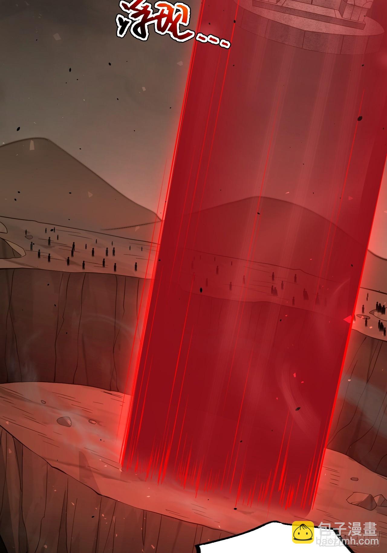 堺域之门(1/2)-第93话