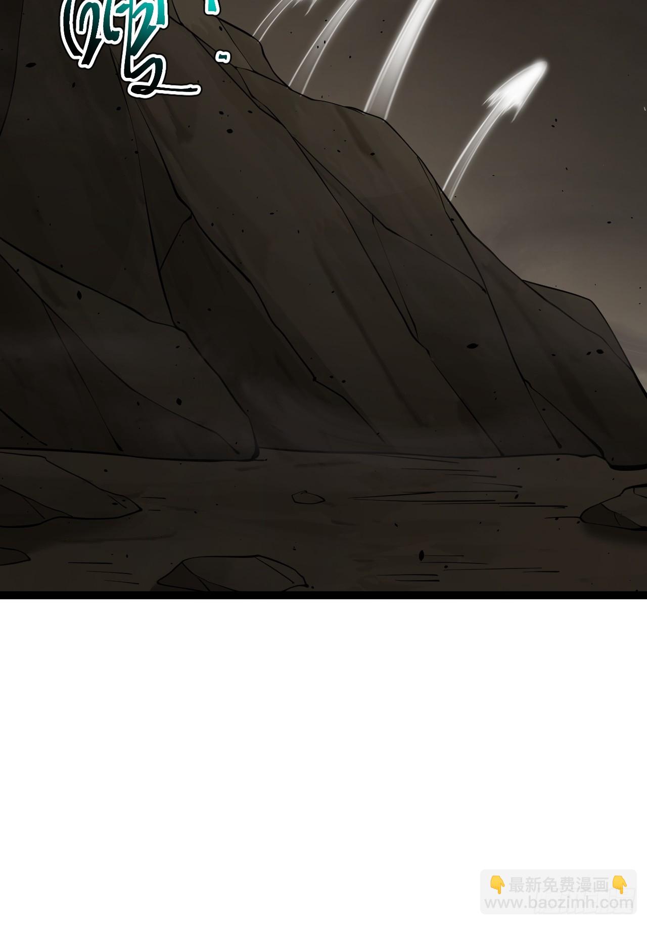 堺域之门(1/2)-第93话