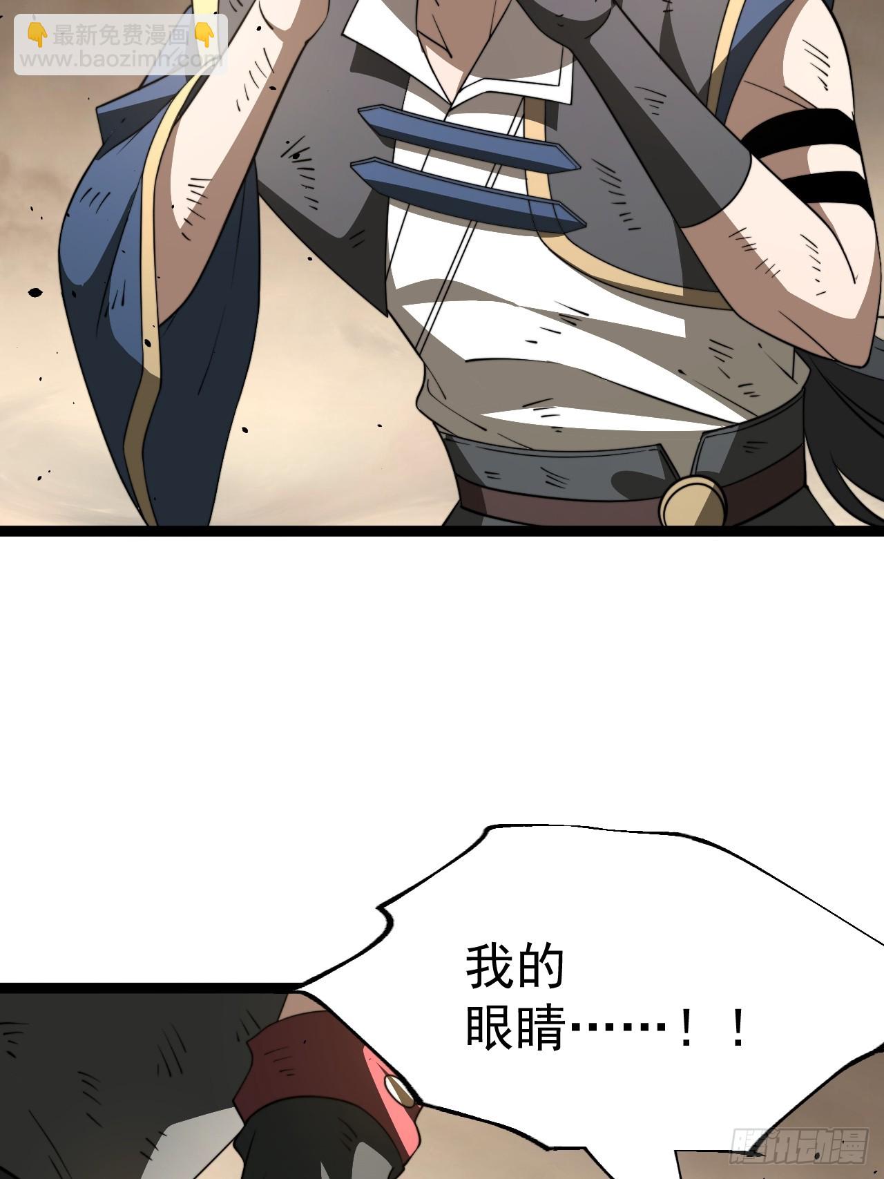 堺域之门(1/2)-第93话