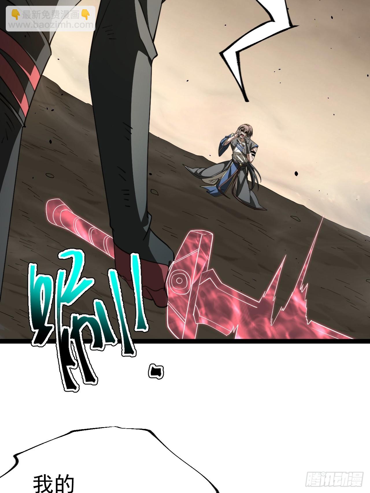 堺域之门(1/2)-第93话