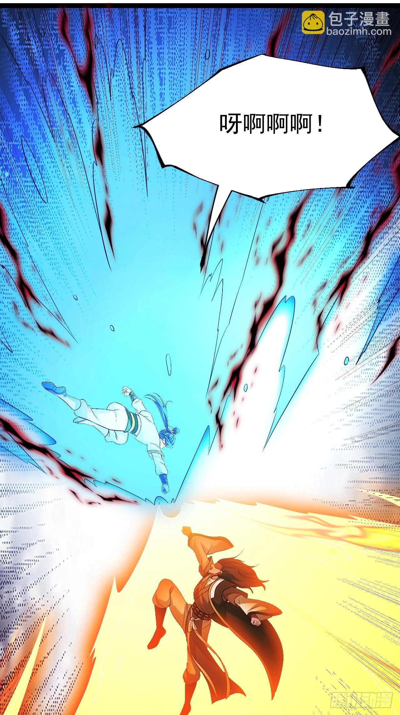 要出来了......(1/2)-第95话