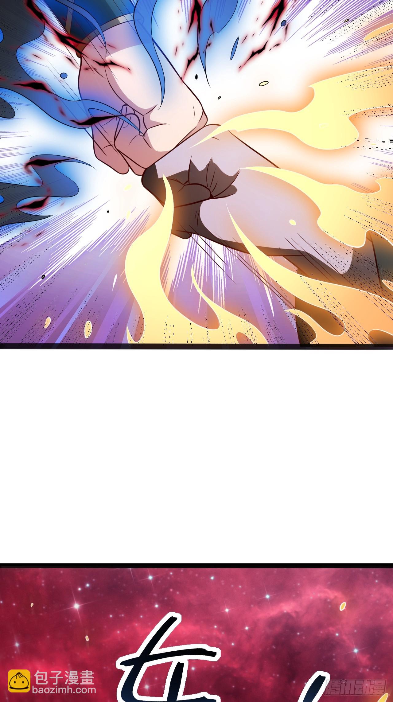 要出来了......(1/2)-第95话