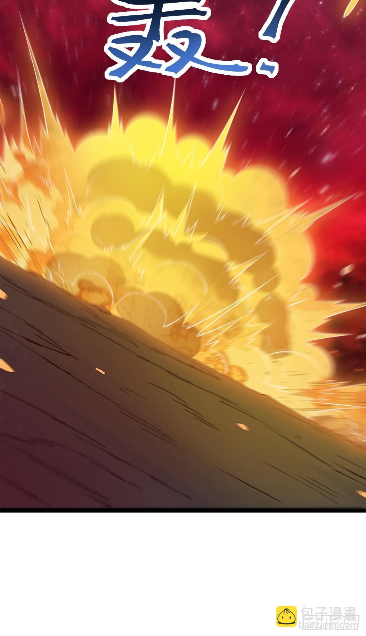 要出来了......(1/2)-第95话