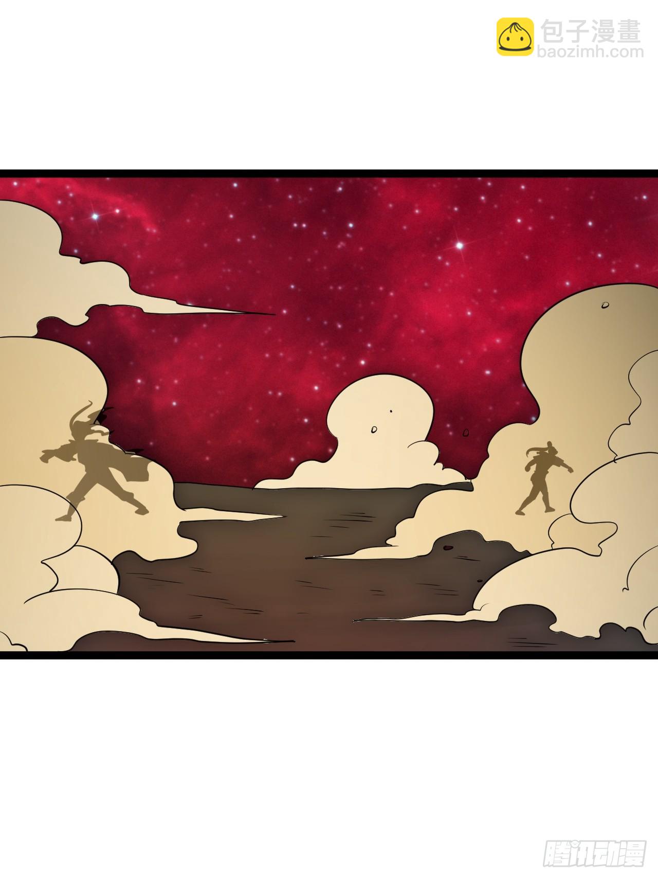 要出来了......(1/2)-第95话