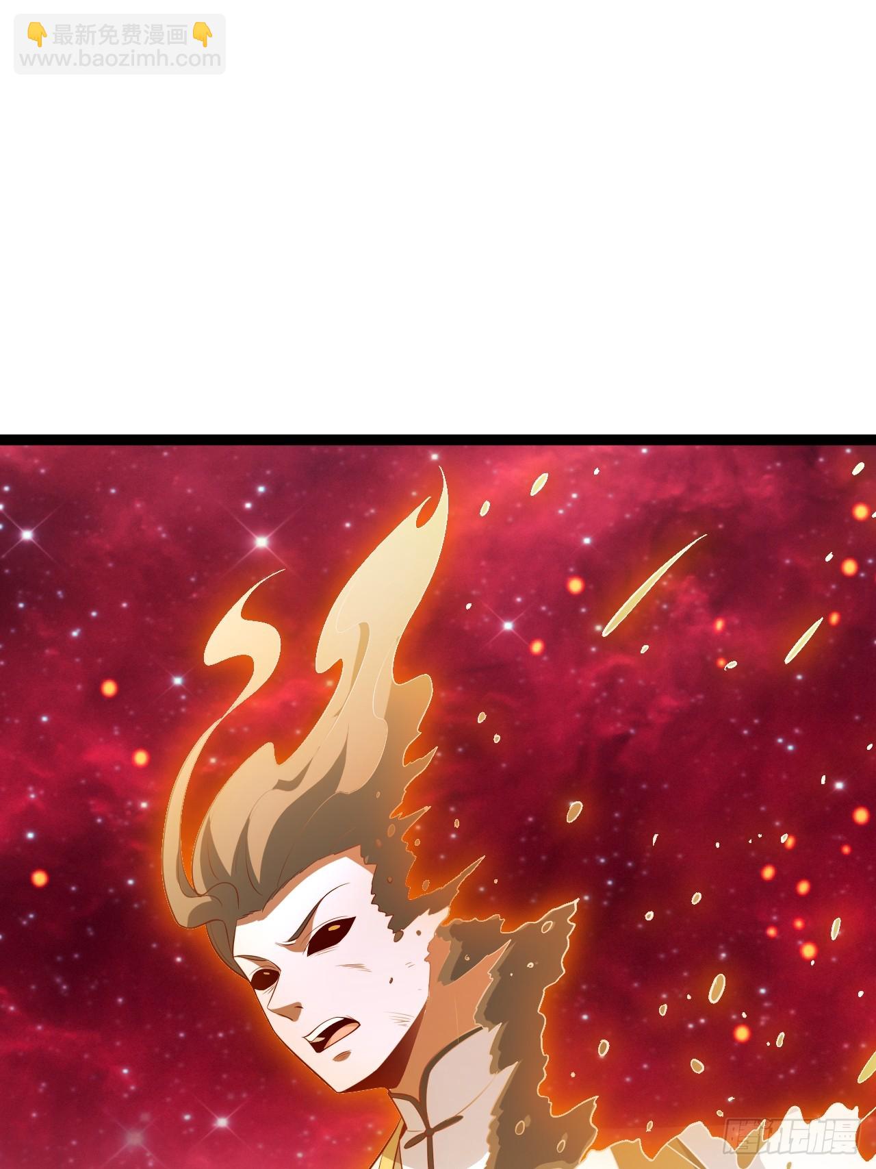 要出来了......(1/2)-第95话