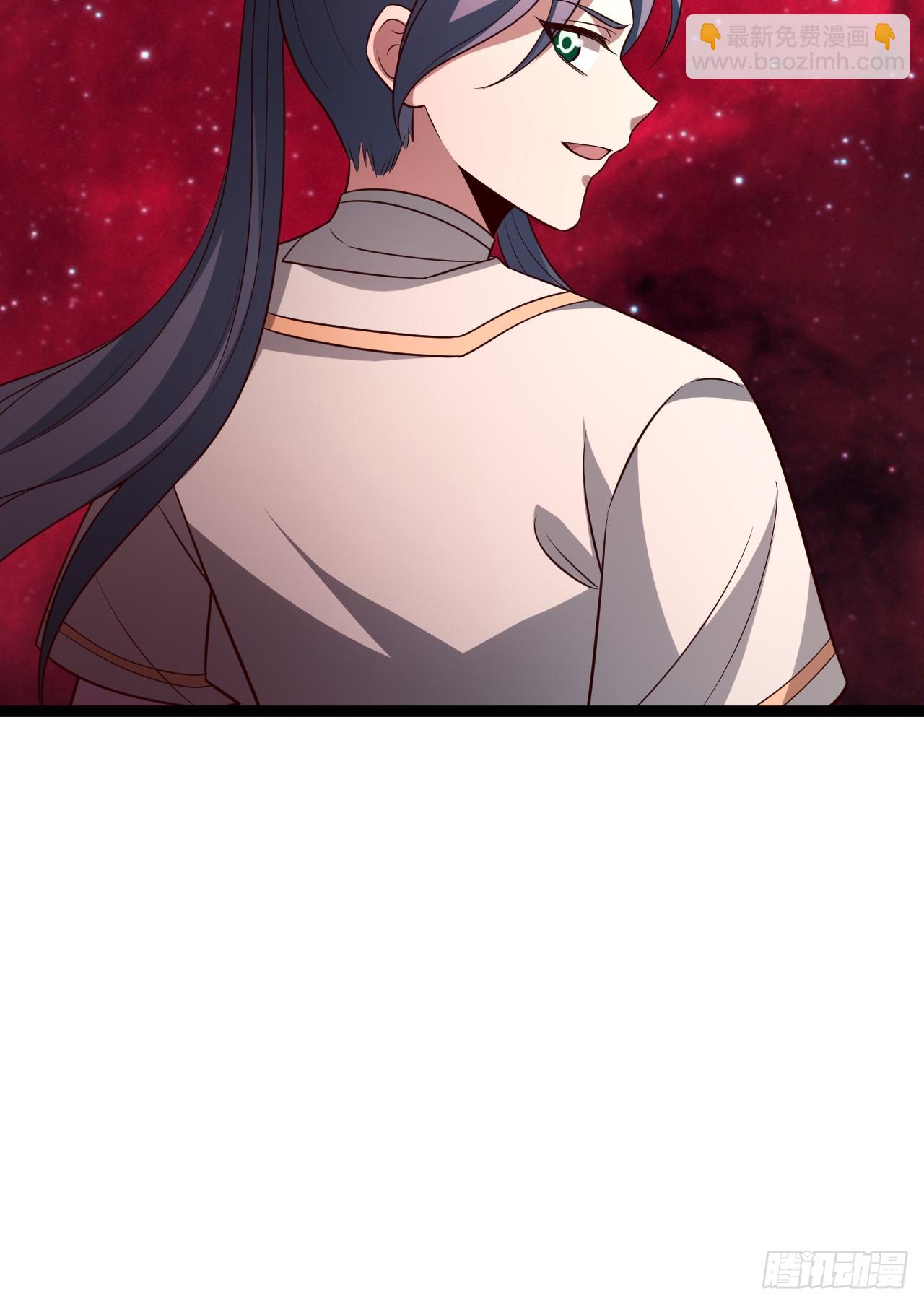 要出来了......(1/2)-第95话