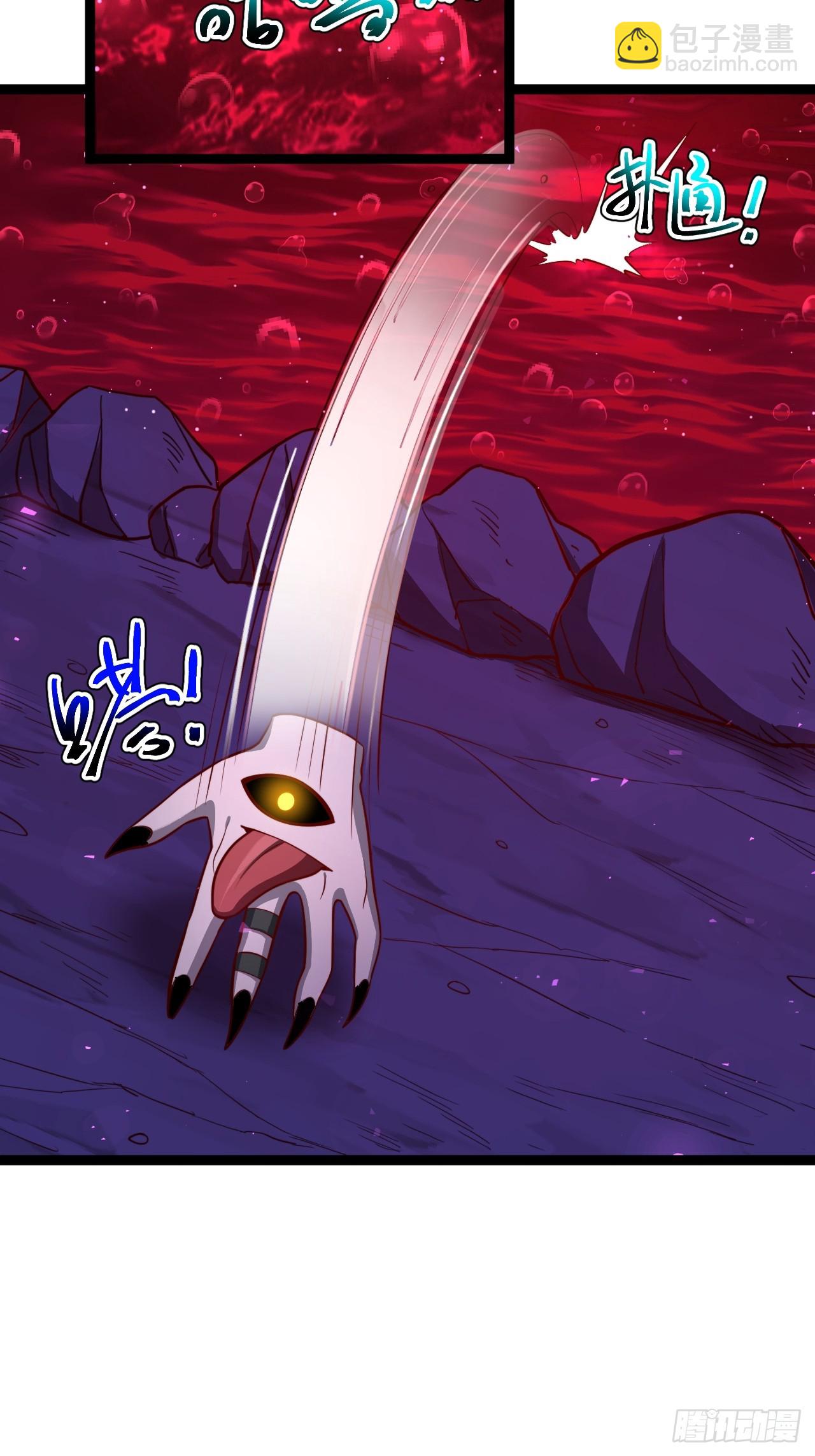 要出来了......(1/2)-第95话