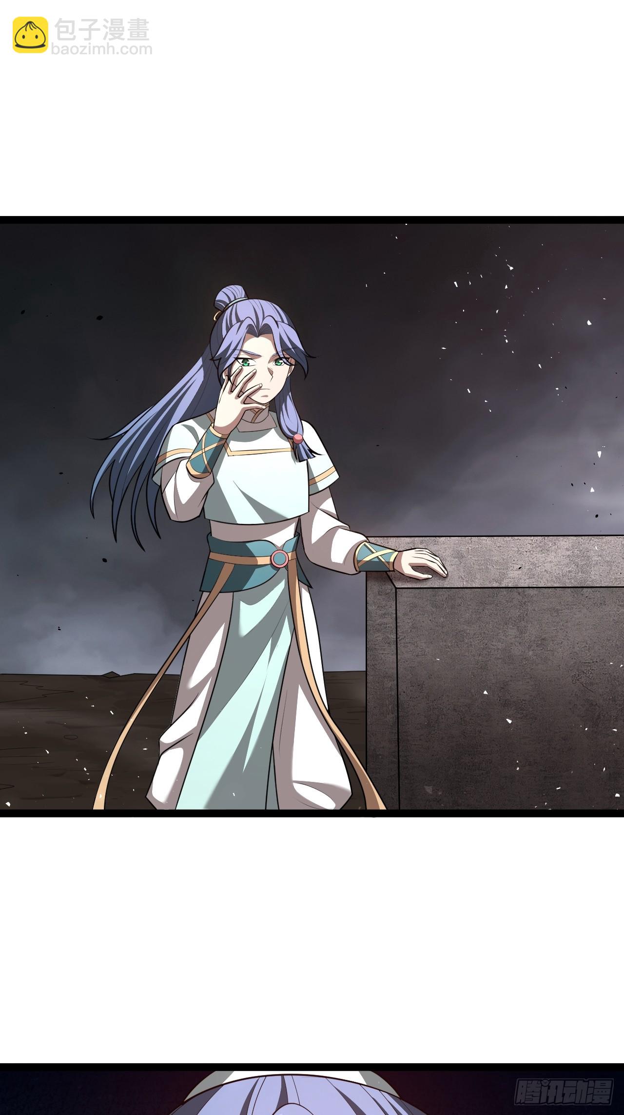 要出来了......(1/2)-第95话