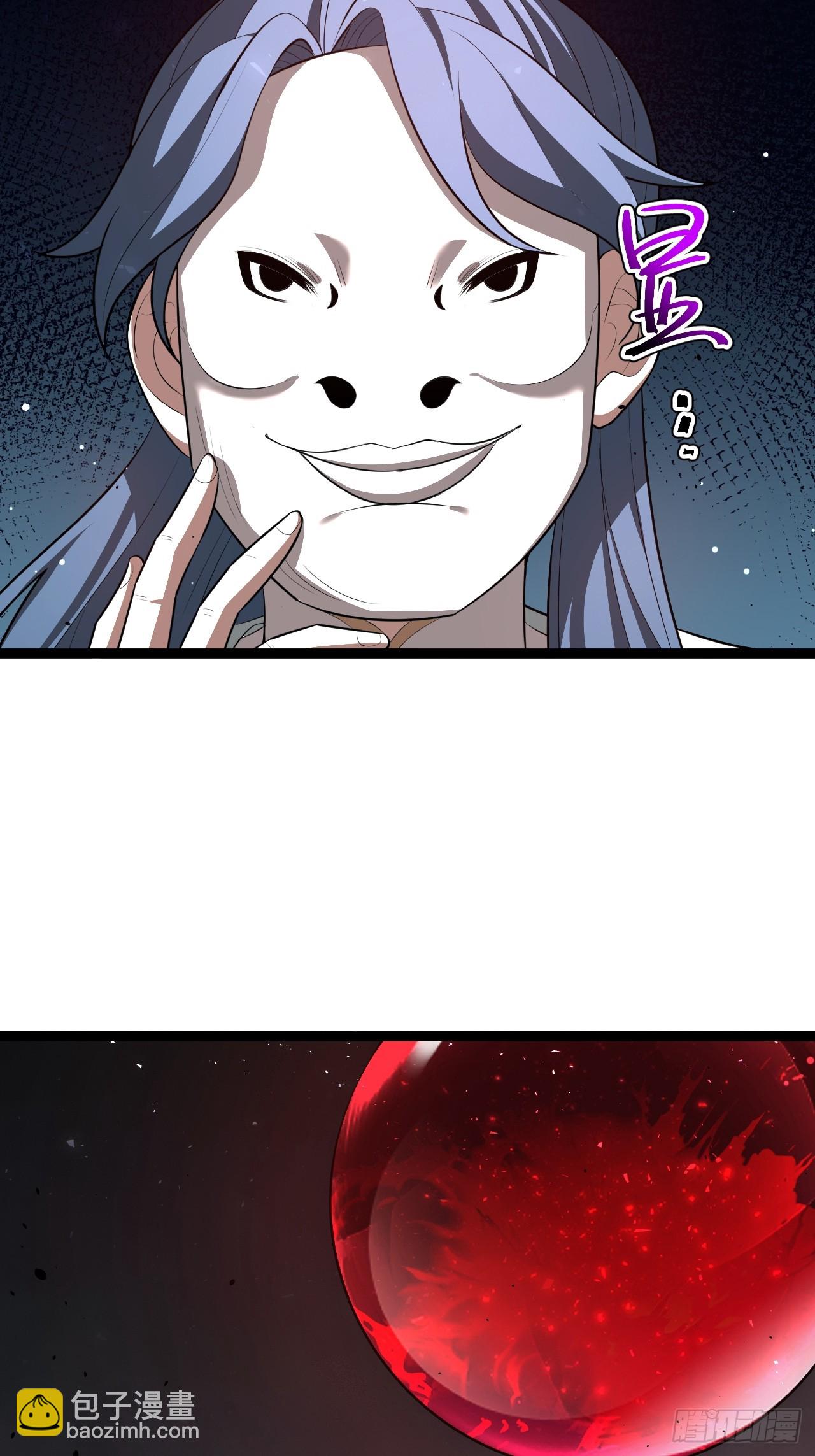 要出来了......(1/2)-第95话