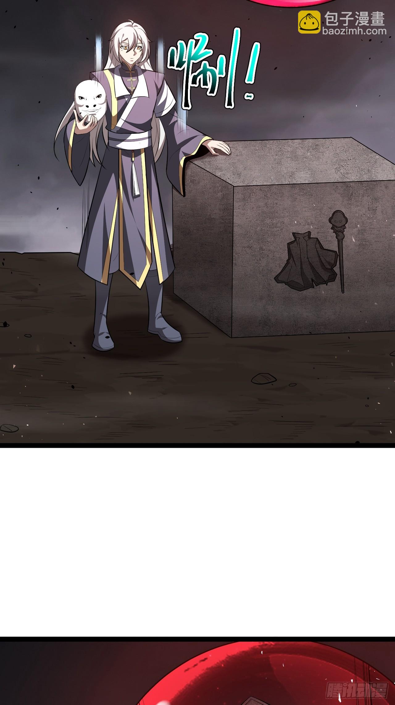 要出来了......(1/2)-第95话