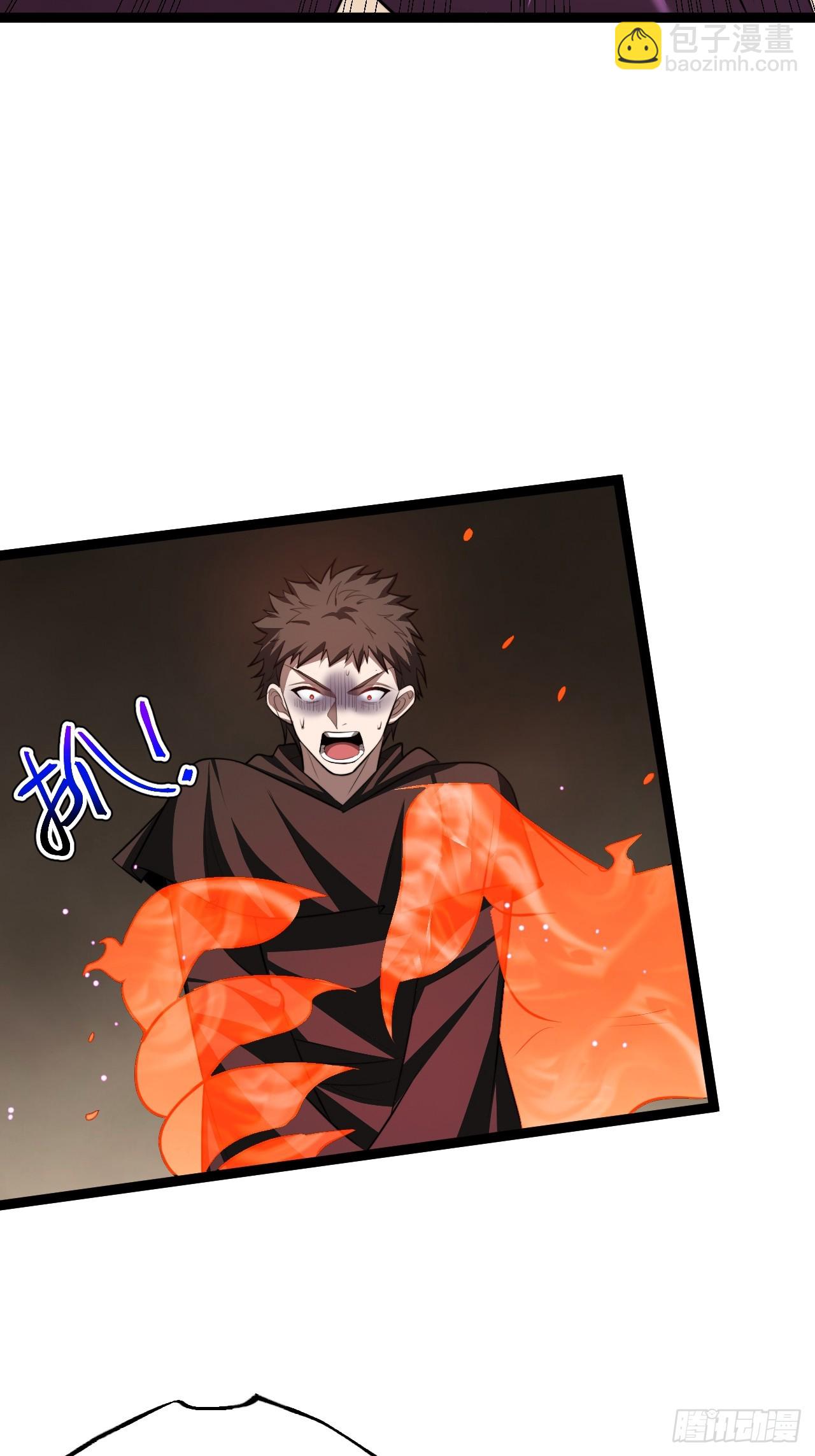 要出来了......(1/2)-第95话