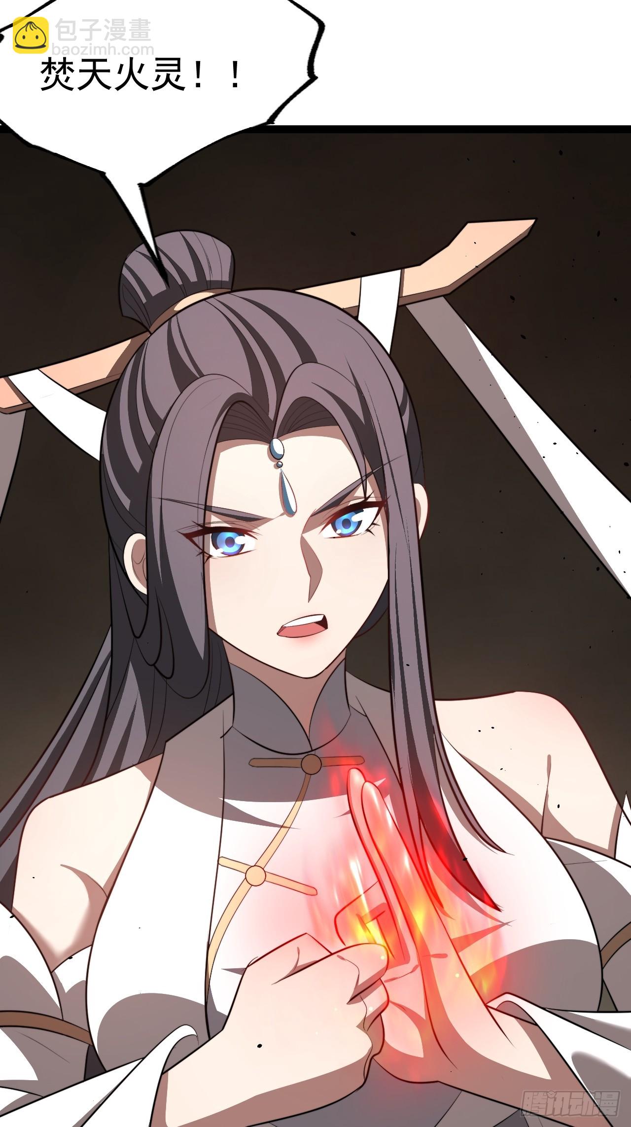 要出来了......(1/2)-第95话