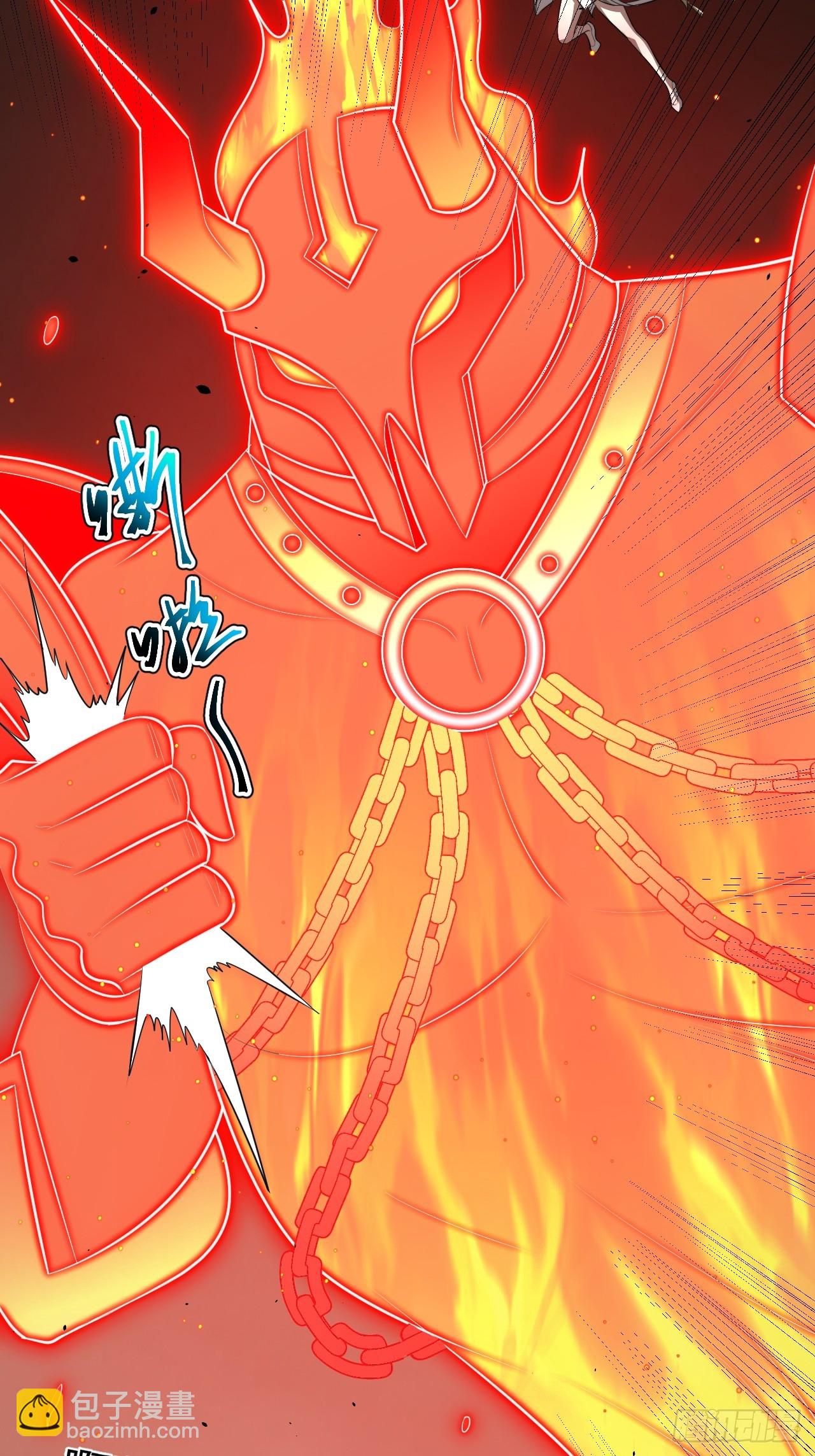 要出来了......(1/2)-第95话