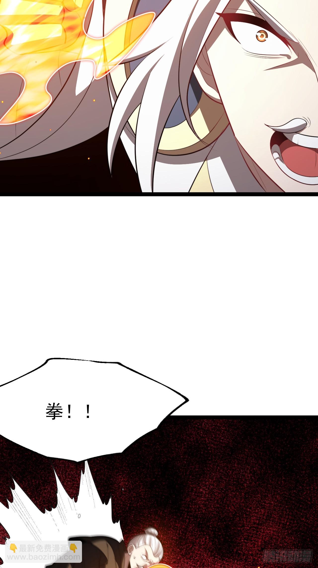 要出来了......(1/2)-第95话