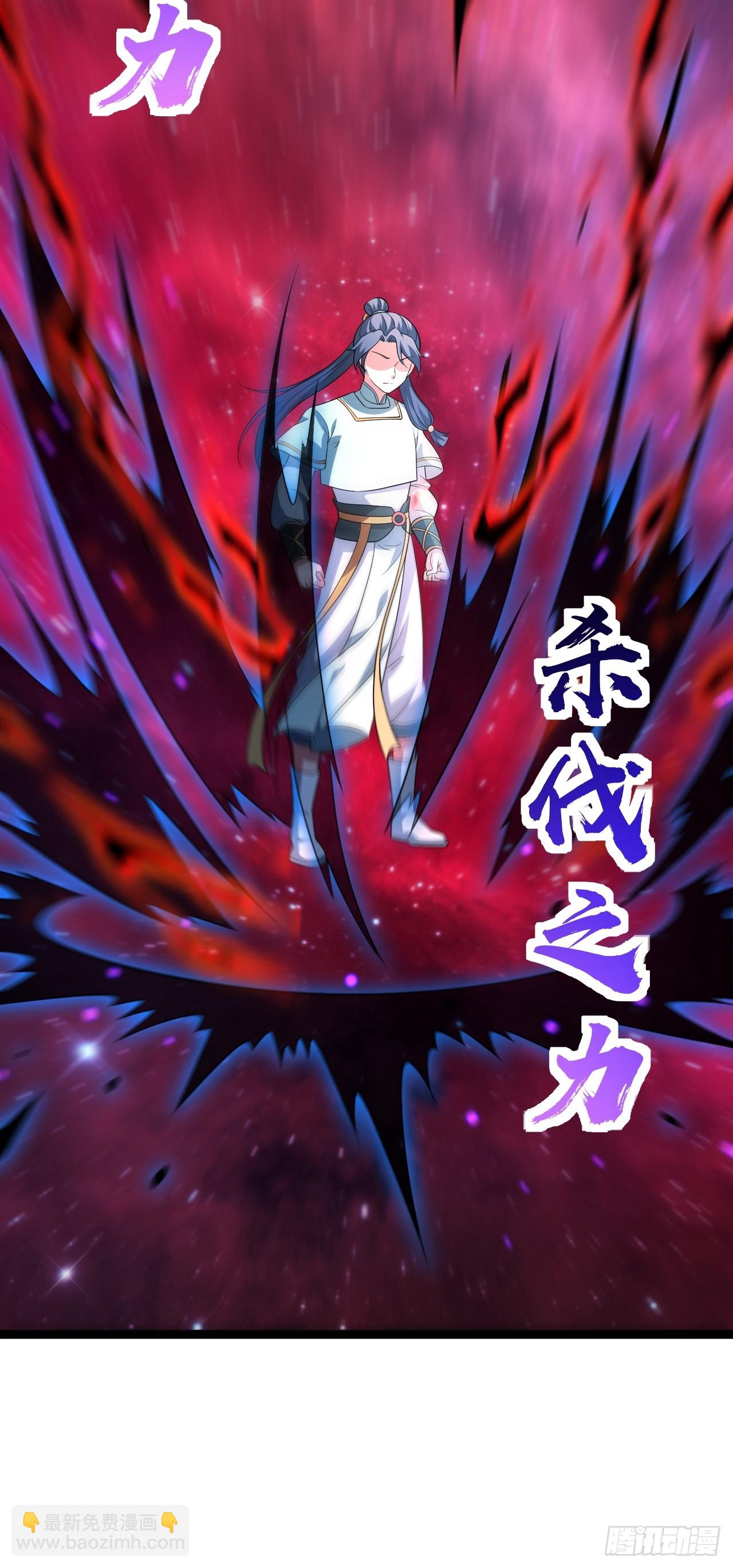 要出来了......(1/2)-第95话