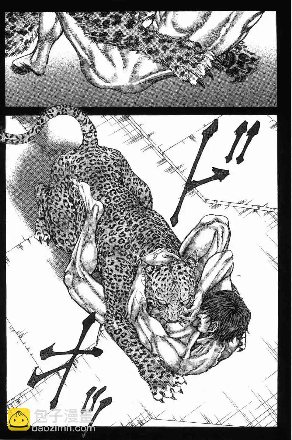 正義鎧甲人~零~ - 第01卷(1/5) - 8