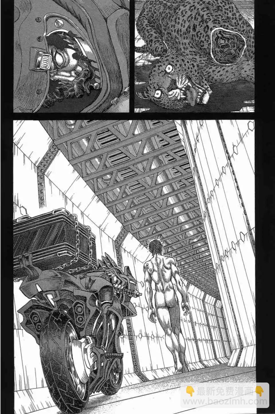 正義鎧甲人~零~ - 第01卷(1/5) - 1