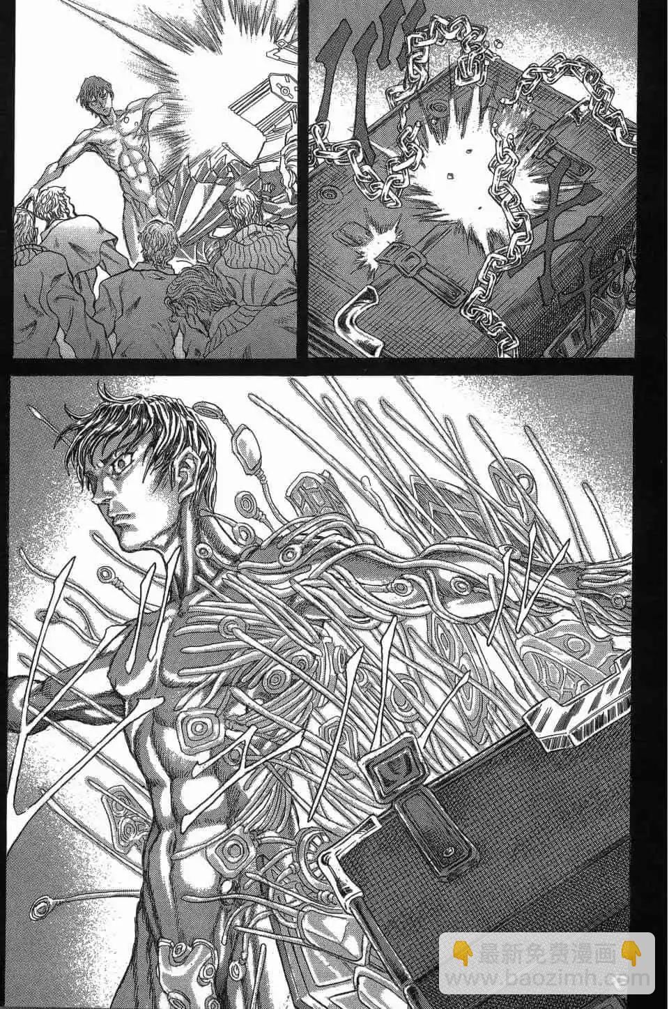 正義鎧甲人~零~ - 第01卷(1/5) - 4