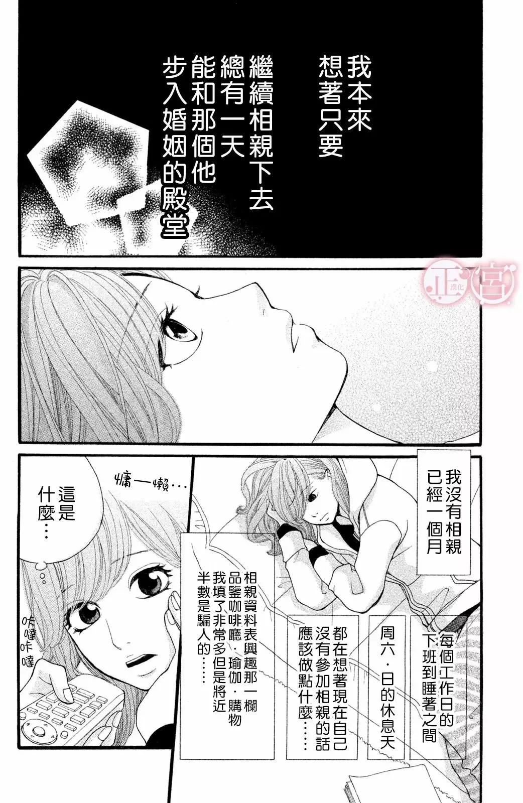 掙扎 - 下篇 - 1
