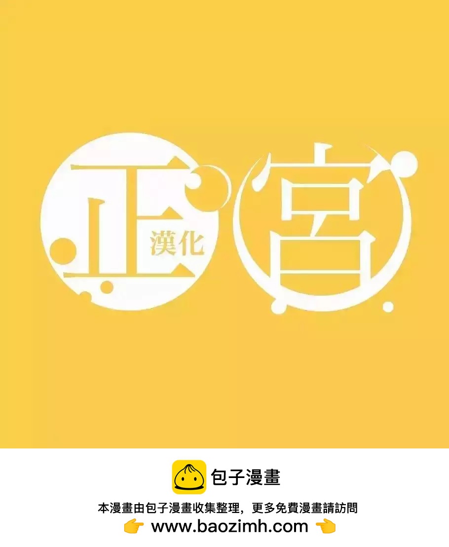 掙扎 - 下篇 - 4