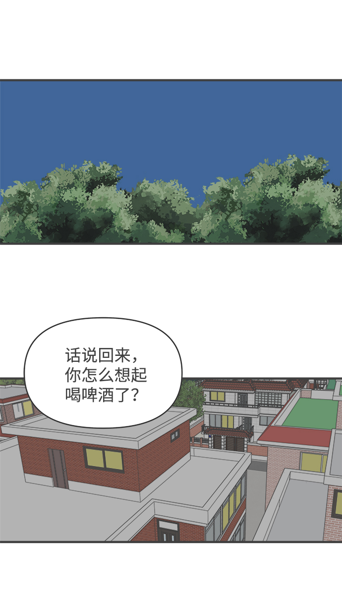 正值青春的我們 - [第44話] 埋進(1/2) - 1