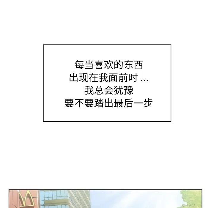 鄭主任爲何這樣 - 27(1/2) - 2