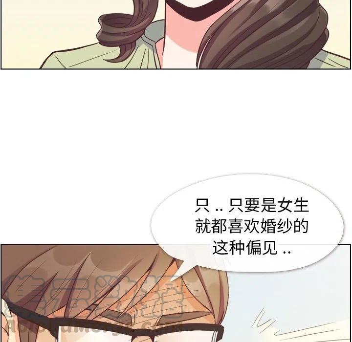 鄭主任爲何這樣 - 57(2/2) - 5