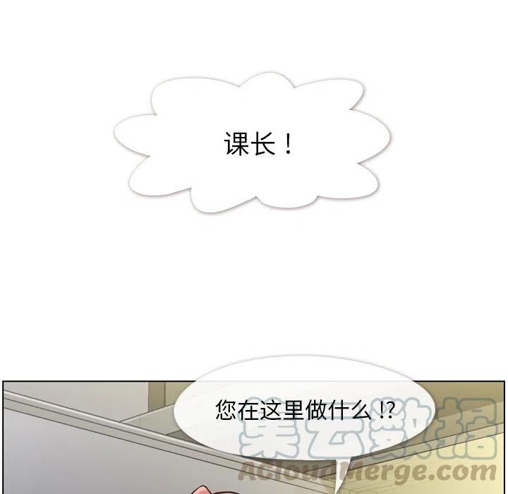 鄭主任爲何這樣 - 77(2/2) - 2